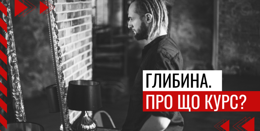 Хроники Войны (30)