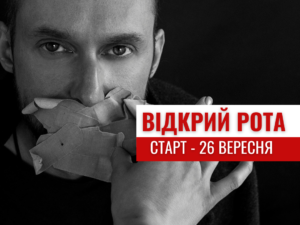 ІнстаСпільнота Ютуб (3)