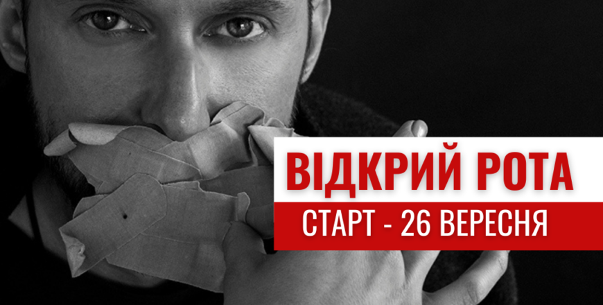 ІнстаСпільнота Ютуб (3)